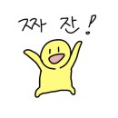 싸돼지의품격 이미지