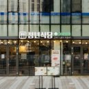 청년돈까스 이미지