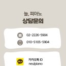 피아노문구