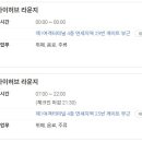 스카이허브 티스토리