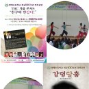 영해초등학교 이미지