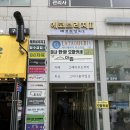 강변아구찜 | 하남 미사역 아구찜 해물찜 가성비 맛집 점심 추천 아구듬뿍알곤마니