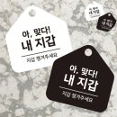 삼일문구
