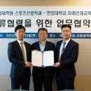 세종대학교 산업대학원 이미지