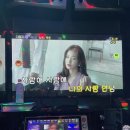 세븐틴코인노래연습장 종로3가점 이미지