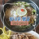 수원시 팔달구 화서문로16번길 이미지