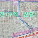 신흥1로 이미지