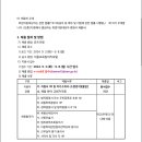 염경중학교 이미지