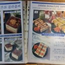디디다(DIDIDA) 네이버블로그