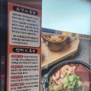 함안 산인 해장에 좋은 국밥 맛집 우창해장국 함안점