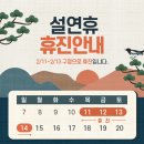 소리숨이비인후과건강 네이버블로그