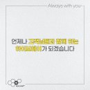 대청헤어 - 동구 새울로 1 | 대청헤어