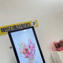 에브리플라워데이