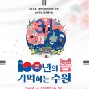 수원-1897 이미지