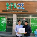 선한에프에스