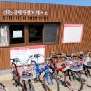 아중대여소 이미지