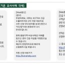 국민에너지