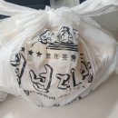 다모아다방 | 맛있고 아쉬웠던 (??) 청년다방 차돌 떡볶이+다모아 튀김+버터갈릭 감자튀김 포장배달 후기!