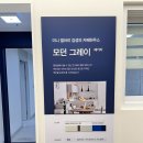 한샘리하우스모티브 | 한샘리하우스 안양점 깔끔하게 꾸며진 모델하우스 쇼룸 방문 후기