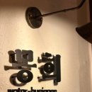 몽희 네이버블로그