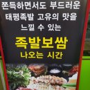 태평오락실 이미지