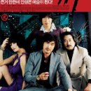 타짜PC 이미지