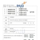 미엘동물병원 이미지