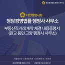 김종국공인중개사사무소 이미지