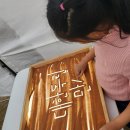 동부아트 이미지