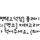 하남스마트치과의원 이미지