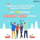 관악얼음 티스토리