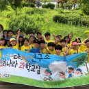 청목초등학교 이미지