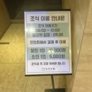 녹천호텔 | 부산동래 가족탕온천호텔 녹천호텔 더블룸후기