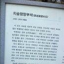망부석