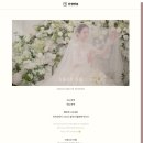 가성비 웨딩 본식DVD 스튜디오다믐 예약 후기