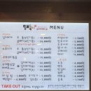 듬박이찌개 - 남동구 인주대로623번길 11 | 듬박이찌개