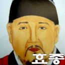 *조선 국왕들의 재미있는 일화와 역사* 이미지