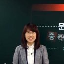 [문정아의 중국어학습법] 단계별 학습전략/읽기/문법 外 이미지