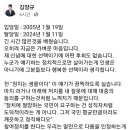 목포시 전 시의원 김양규 민주당 탈당, 새로운 미래 이미지