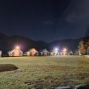 고대산리조트 이미지