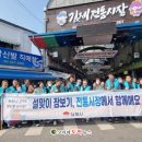 요촌동행정복지센터 이미지