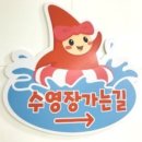 망고키즈수영장(화명본점) 이미지