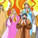 존재의 사랑 이미지