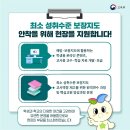 적성융합고등학교 이미지