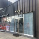 봉곡동409 이미지