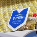 오환용치과 네이버블로그