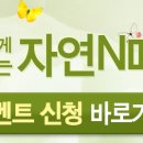 박수세번시작 네이버블로그