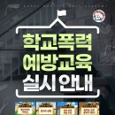한국파워점핑태권도줄넘기 이미지