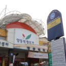 양동시장역(남) 이미지