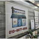 LG공인중개사사무소 | 상가사무실매매임대 노원과 도봉에서 믿고 거래하는 LG 공인중개사 후기